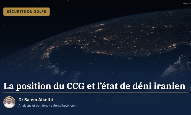 La position du CCG et l'état de déni iranien – Dr Salem Alketbi
