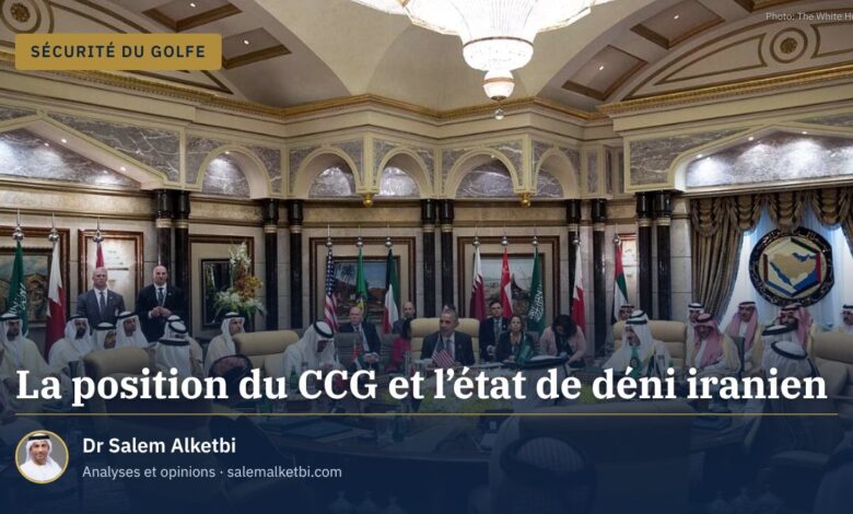 La position du CCG et l'état de déni iranien