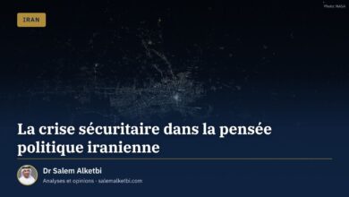 La crise sécuritaire dans la pensée politique iranienne – Dr Salem Alketbi