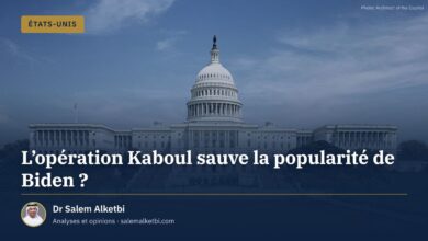 L'opération Kaboul sauve la popularité de Biden ? – Dr Salem Alketbi