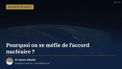 Pourquoi on se méfie de l'accord nucléaire ? – Dr Salem Alketbi