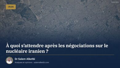 À quoi s'attendre après les négociations sur le nucléaire iranien ? – Dr Salem Alketbi