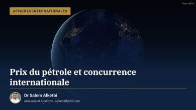 Prix du pétrole et concurrence internationale – Dr Salem Alketbi