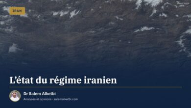 L'état du régime iranien – Dr Salem Alketbi