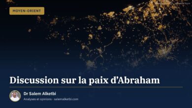 Discussion sur la paix d'Abraham – Dr Salem Alketbi
