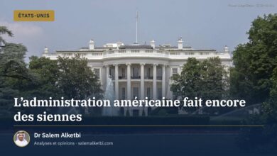 L'administration américaine fait encore des siennes