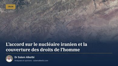 L'accord sur le nucléaire iranien et la couverture des droits de l'homme – Dr Salem Alketbi