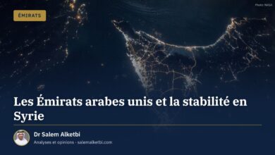 Les Émirats arabes unis et la stabilité en Syrie – Dr Salem Alketbi