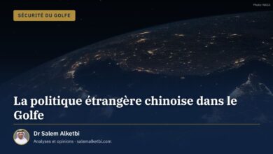 La politique étrangère chinoise dans le Golfe – Dr Salem Alketbi
