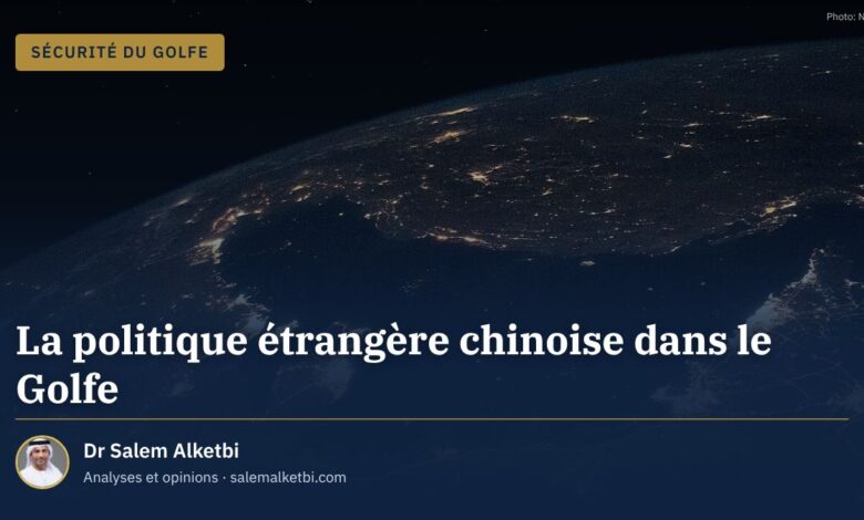 La politique étrangère chinoise dans le Golfe – Dr Salem Alketbi