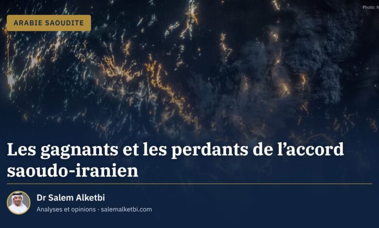 Les gagnants et les perdants de l'accord saoudo-iranien – Dr Salem Alketbi
