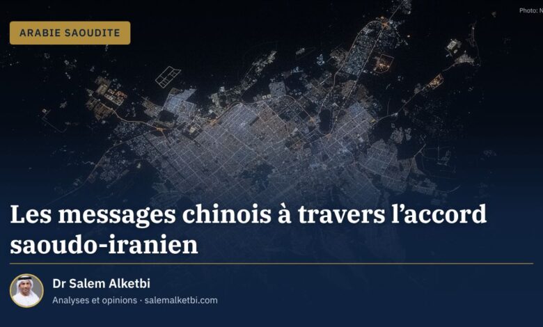 Les messages chinois à travers l'accord saoudo-iranien – Dr Salem Alketbi