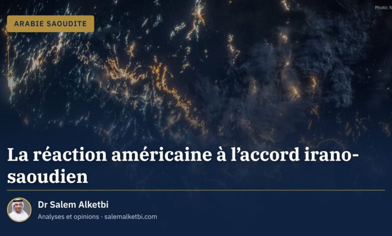 La réaction américaine à l'accord irano-saoudien – Dr Salem Alketbi