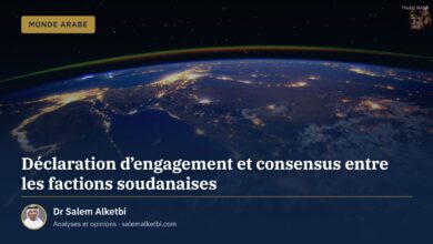 Déclaration d'engagement et consensus entre les factions soudanaises – Dr Salem Alketbi