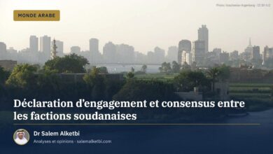 Déclaration d'engagement et consensus entre les factions soudanaises