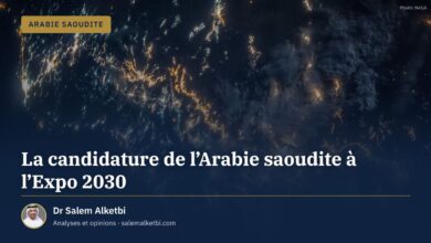 La candidature de l'Arabie saoudite à l'Expo 2030 – Dr Salem Alketbi