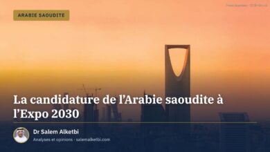 La candidature de l'Arabie saoudite à l'Expo 2030