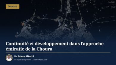 Continuité et développement dans l'approche émiratie de la Choura – Dr Salem Alketbi