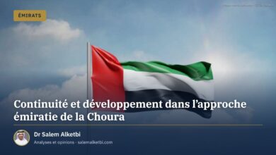 Continuité et développement dans l'approche émiratie de la Choura