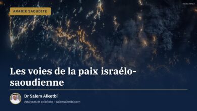 Les voies de la paix israélo-saoudienne – Dr Salem Alketbi