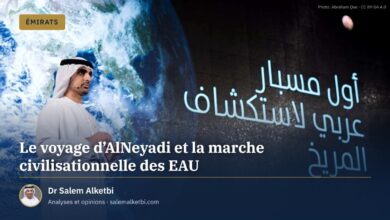 Le voyage d'AlNeyadi et la marche civilisationnelle des EAU