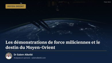 Les démonstrations de force miliciennes et le destin du Moyen-Orient – Dr Salem Alketbi