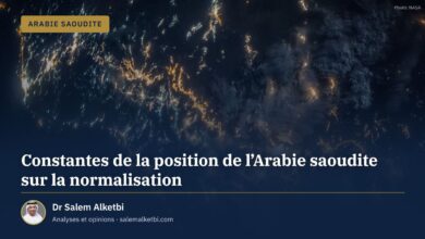 Constantes de la position de l'Arabie saoudite sur la normalisation – Dr Salem Alketbi