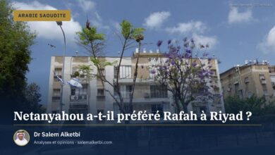 Netanyahou a-t-il préféré Rafah à Riyad ?