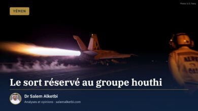 Le sort réservé au groupe houthi