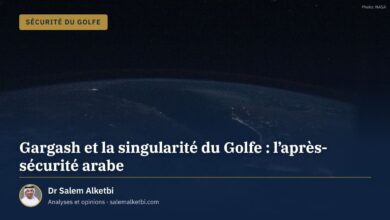 Gargash et la singularité du Golfe : l'après-sécurité arabe – Dr Salem Alketbi