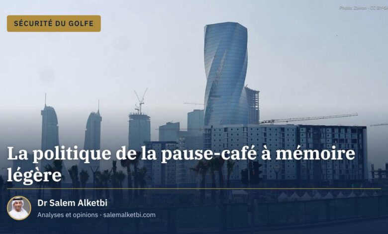 La politique de la pause-café à mémoire légère