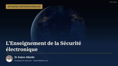 L'Enseignement de la Sécurité électronique – Dr Salem Alketbi