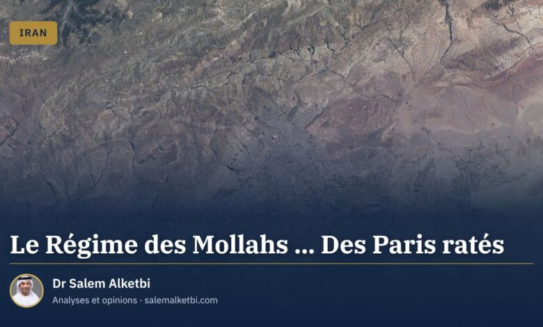Le Régime des Mollahs ... Des Paris ratés – Dr Salem Alketbi