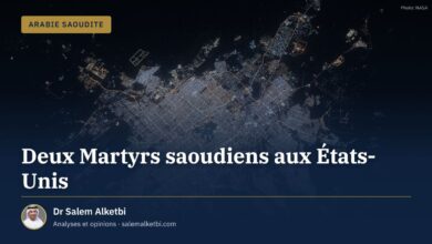 Deux Martyrs saoudiens aux États-Unis – Dr Salem Alketbi