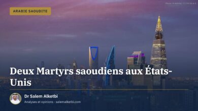 Deux Martyrs saoudiens aux États-Unis
