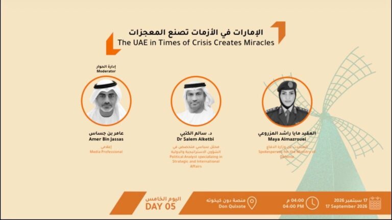 الدكتور سالم الكتبي في جلسة «الإمارات في الأزمات تصنع المعجزات»