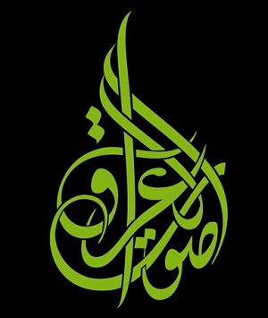 sotaliraq com